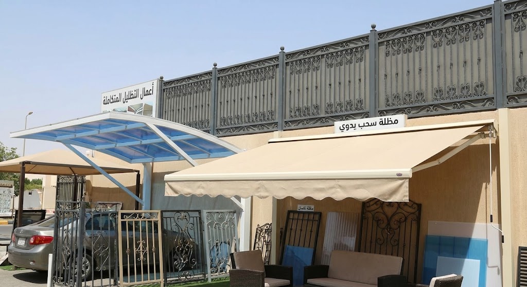 سواتر حديد ومظلات لكسان | تركيب مظلات سحب يدوي (تصاميم 2026)